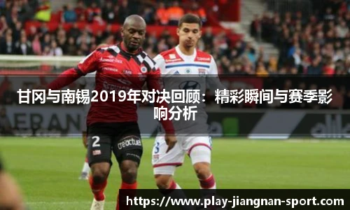 江南体育官网