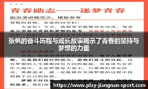 江南体育网址