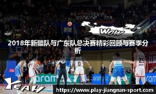 江南体育app