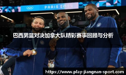 江南体育网址