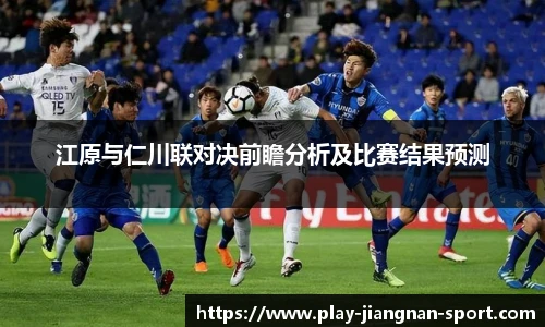 江南体育官网