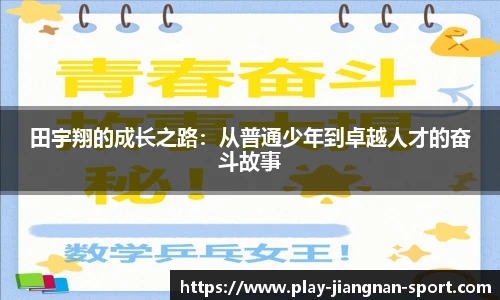 江南体育app