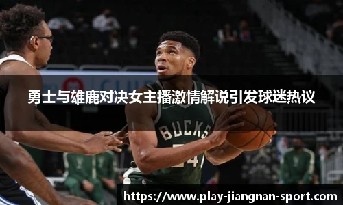 江南体育app