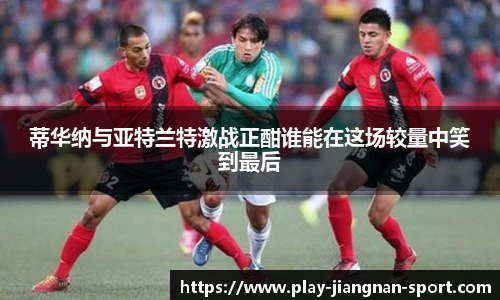 江南体育官网