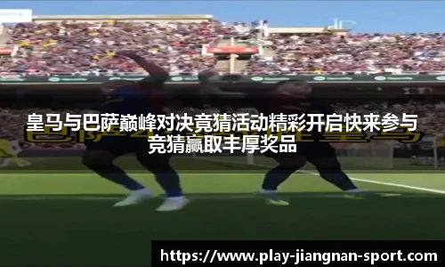 江南体育app