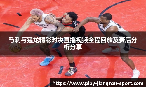江南体育app
