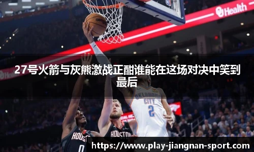 江南体育