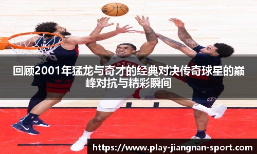 江南体育app