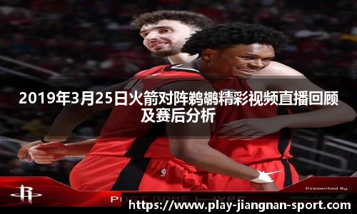 江南体育app
